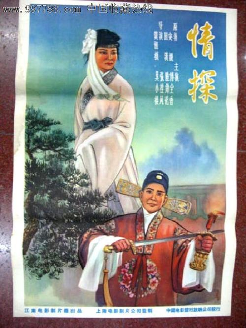 荷兰护照模板怎么仿制光大银行流水打印作假